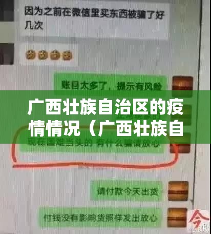分享实测共富国际如何开挂实测确实有挂