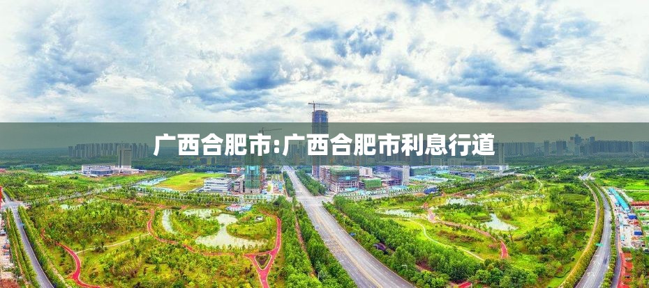 分享实测共富国际如何开挂实测确实有挂