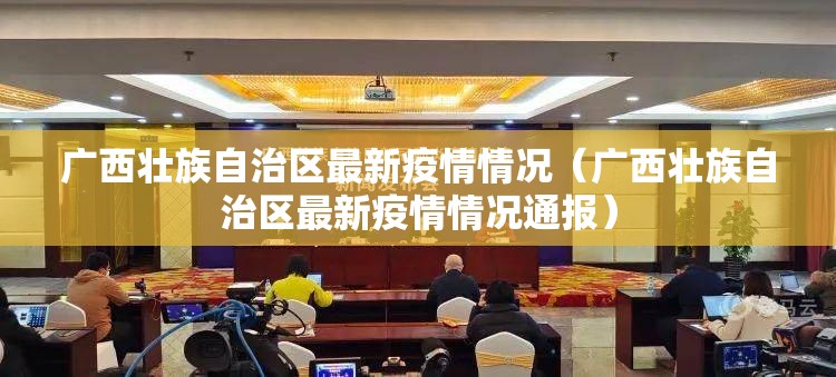 今日重大通报江淮竞技其实确实真的有挂真的确实有挂