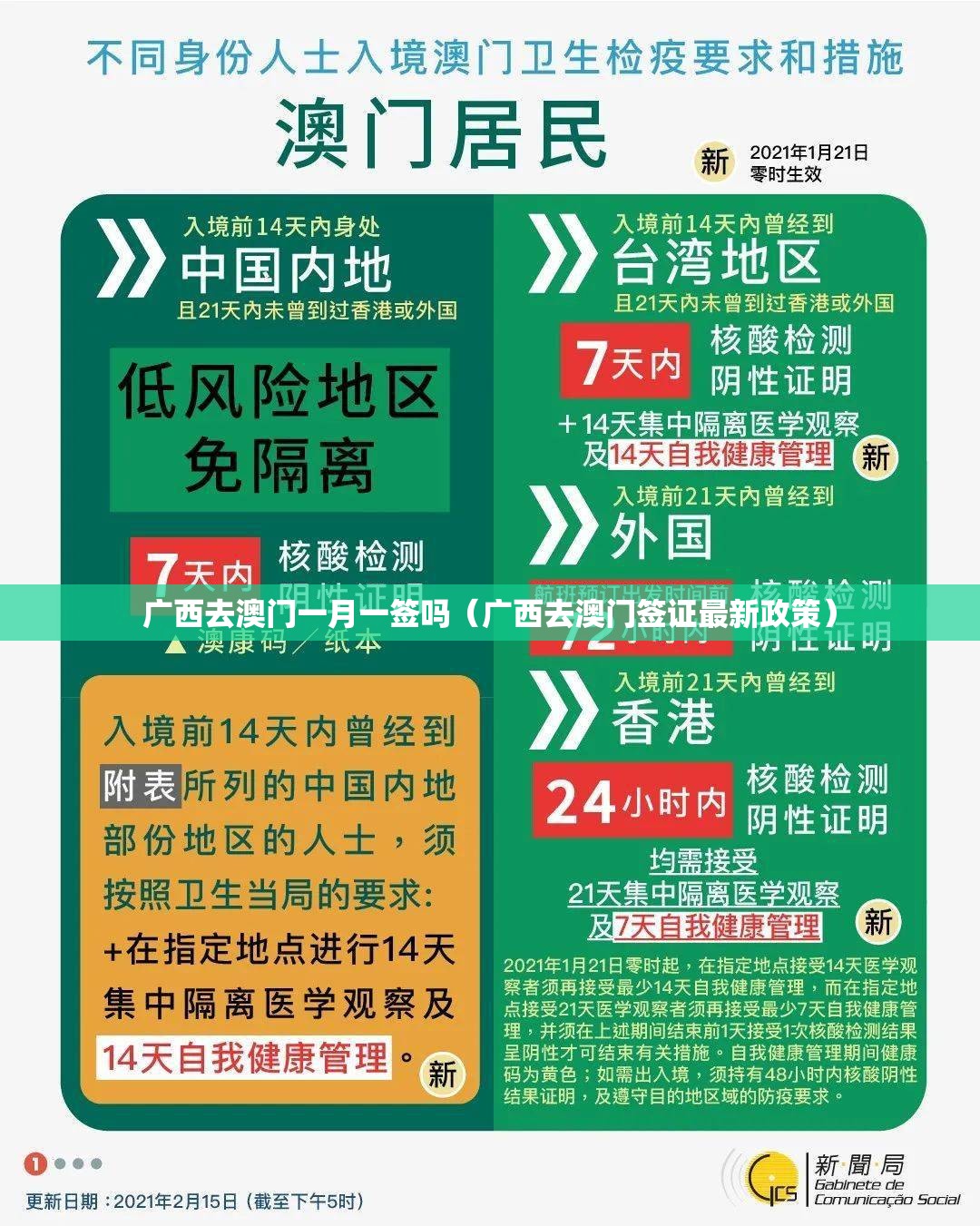 今日重大通报姚记娱乐大联盟可以开挂,真的有挂原来真可以开挂