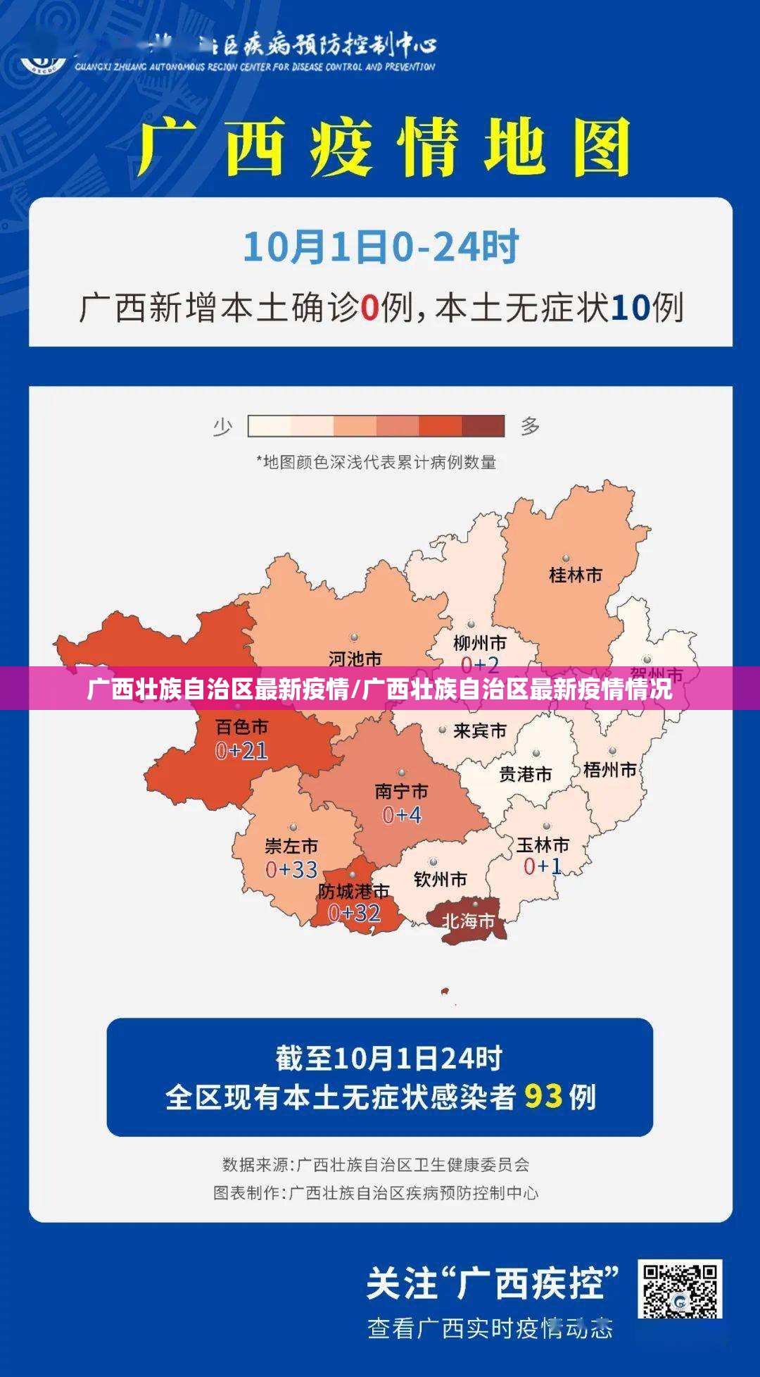 重磅.来袭拱趴大菠萝挂!详细开挂教程原来真可以开挂