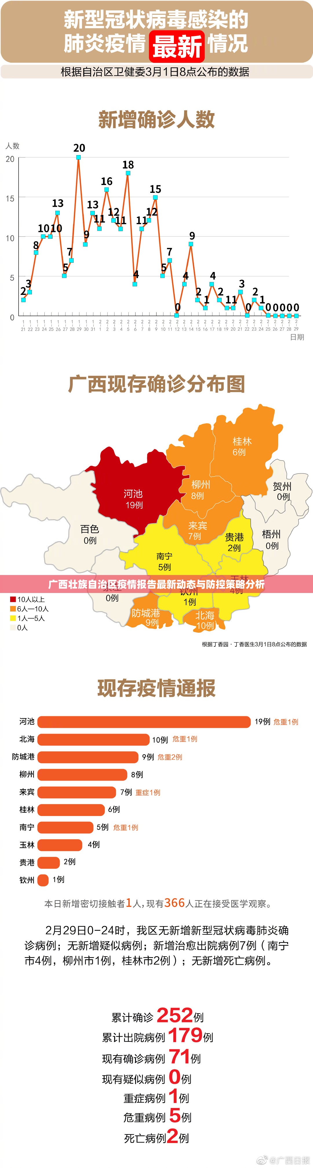 重大通报乐乐内蒙麻将到底真的有挂吗2025√其实是有挂