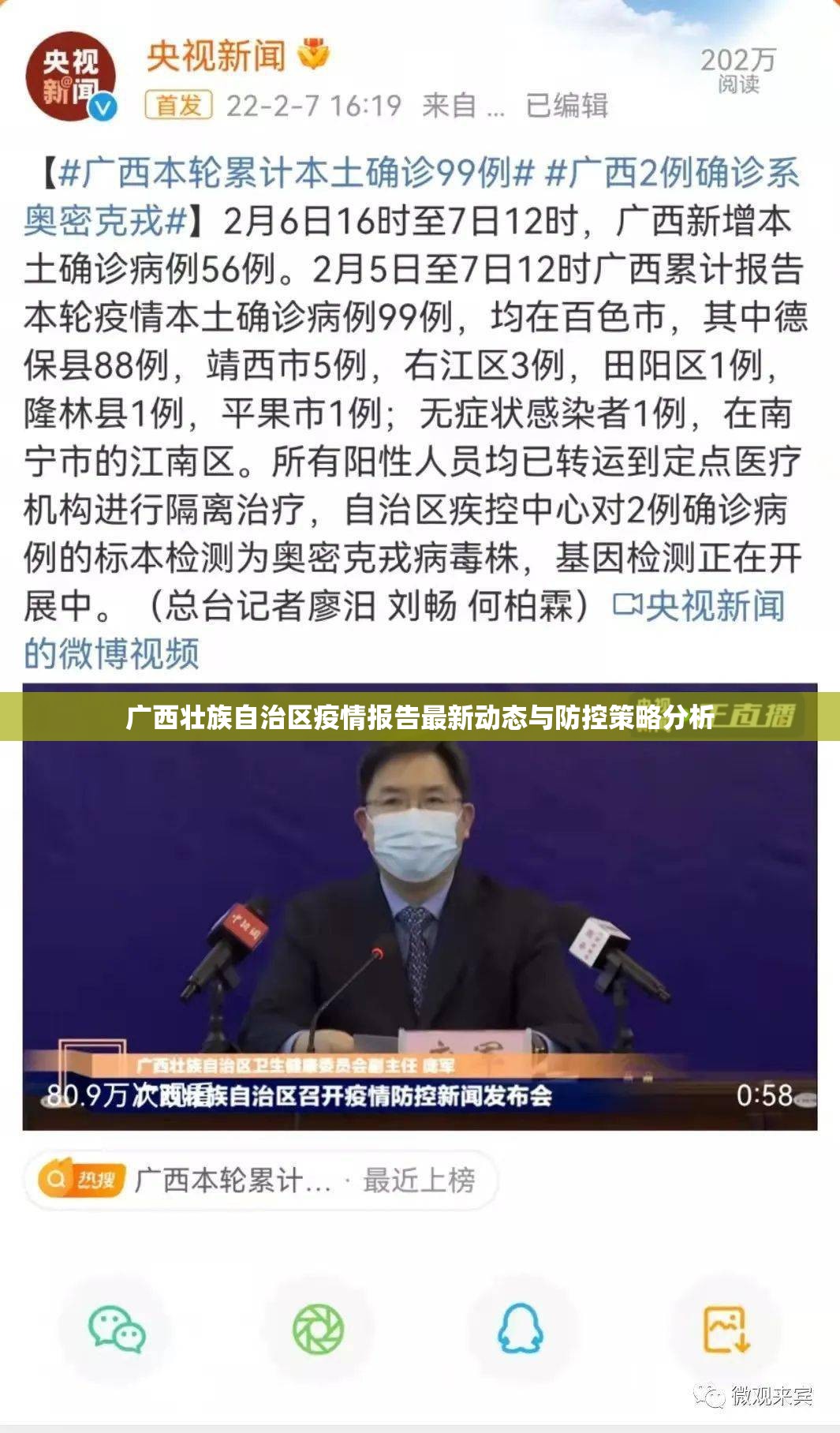 重大通报老友十三水有没有挂确实果然有挂√其实是有挂