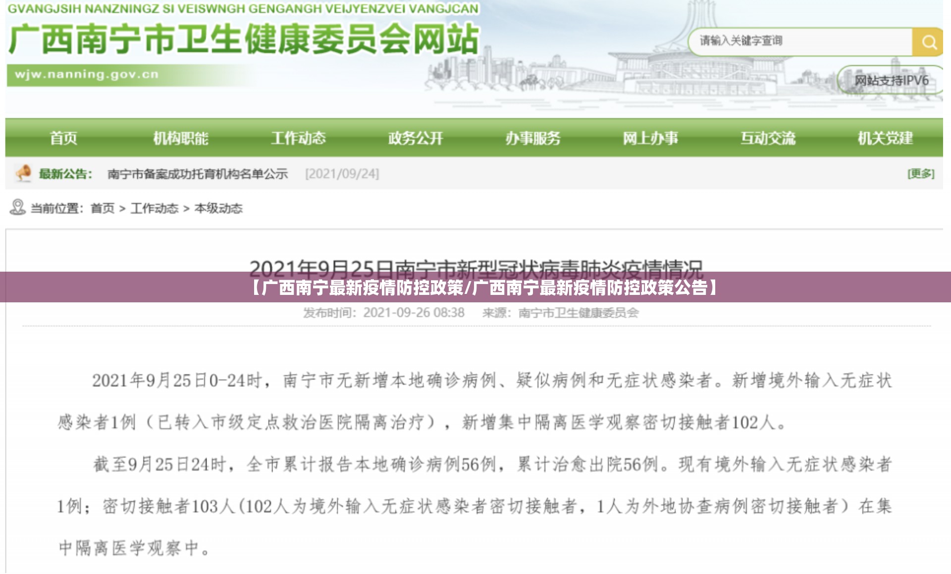 分享实测乐酷副厅开挂辅助!详细开挂教程(其实真的能开挂)