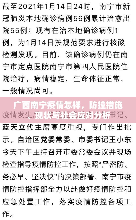 今日重大通报欢聚水鱼有没有挂确实有挂开挂神器