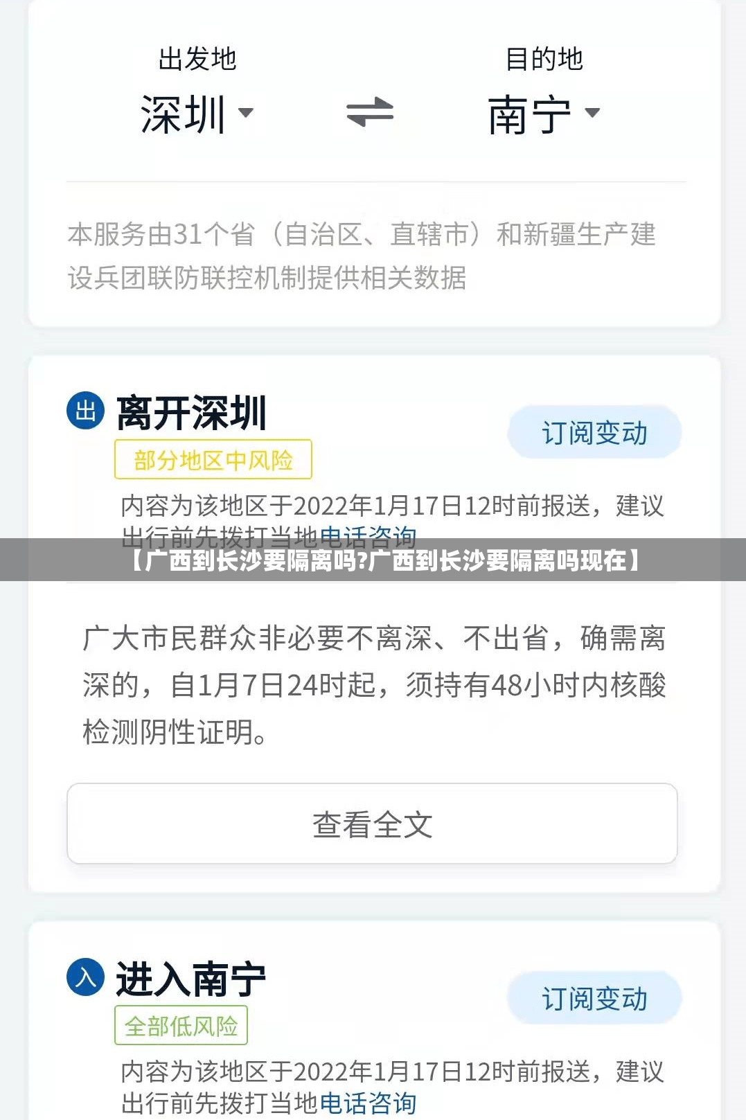 推荐一款盛唐娱乐开挂神器下载!确实真的有挂