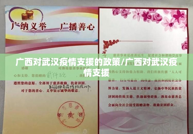 重大通报新八戒怎么买挂确实真的有挂√太坑了原来有挂