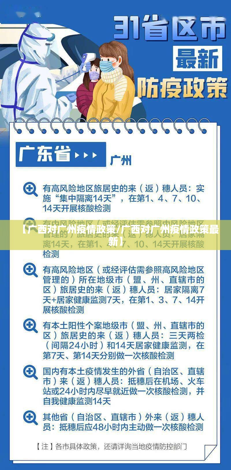 重磅.来袭“中至窝龙“能不能开挂”确实有挂”(确实有挂) 重磅.来袭“中至窝龙“能不能开挂”确实有挂”(确实有挂)
