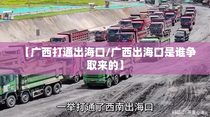 重磅.来袭“欢乐南通长牌到底是不是有挂”√太坑了原来有挂 重磅.来袭“欢乐南通长牌到底是不是有挂”√太坑了原来有挂