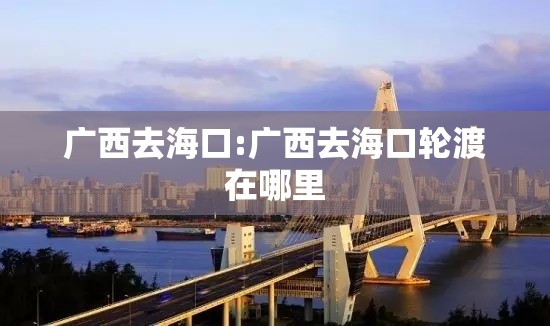 今日重大通报鑫耀互娱有没有挂确实果然有挂其实确实有挂 今日重大通报鑫耀互娱有没有挂确实果然有挂其实确实有挂