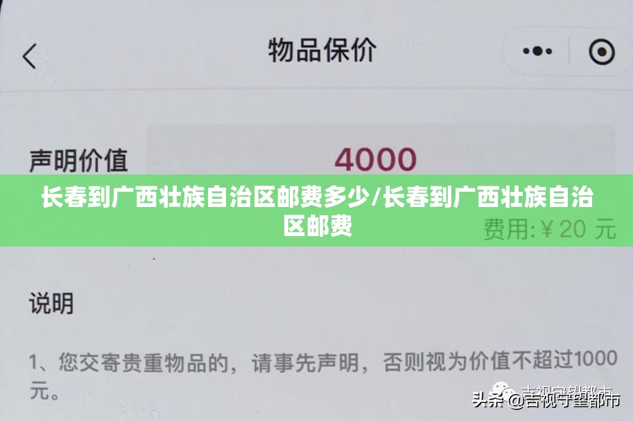 重大通报永州扯胡子透视挂!√必胜开挂神器
