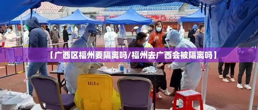 【上海到杭州疫情管控,上海到杭州疫情管控政策】