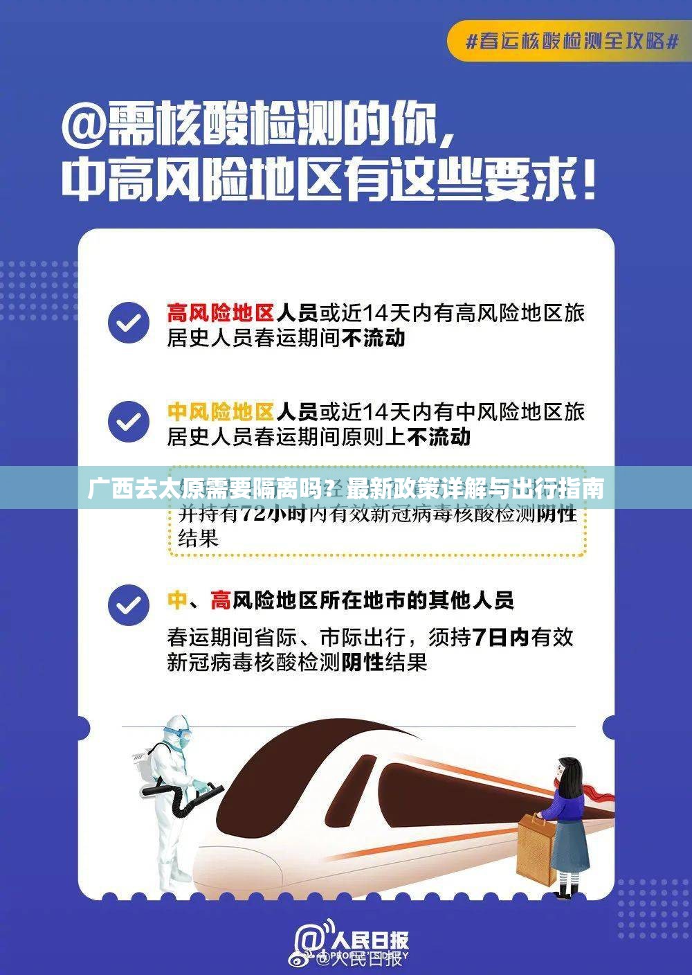重磅.来袭小南娱乐软件开挂实测确实有挂
