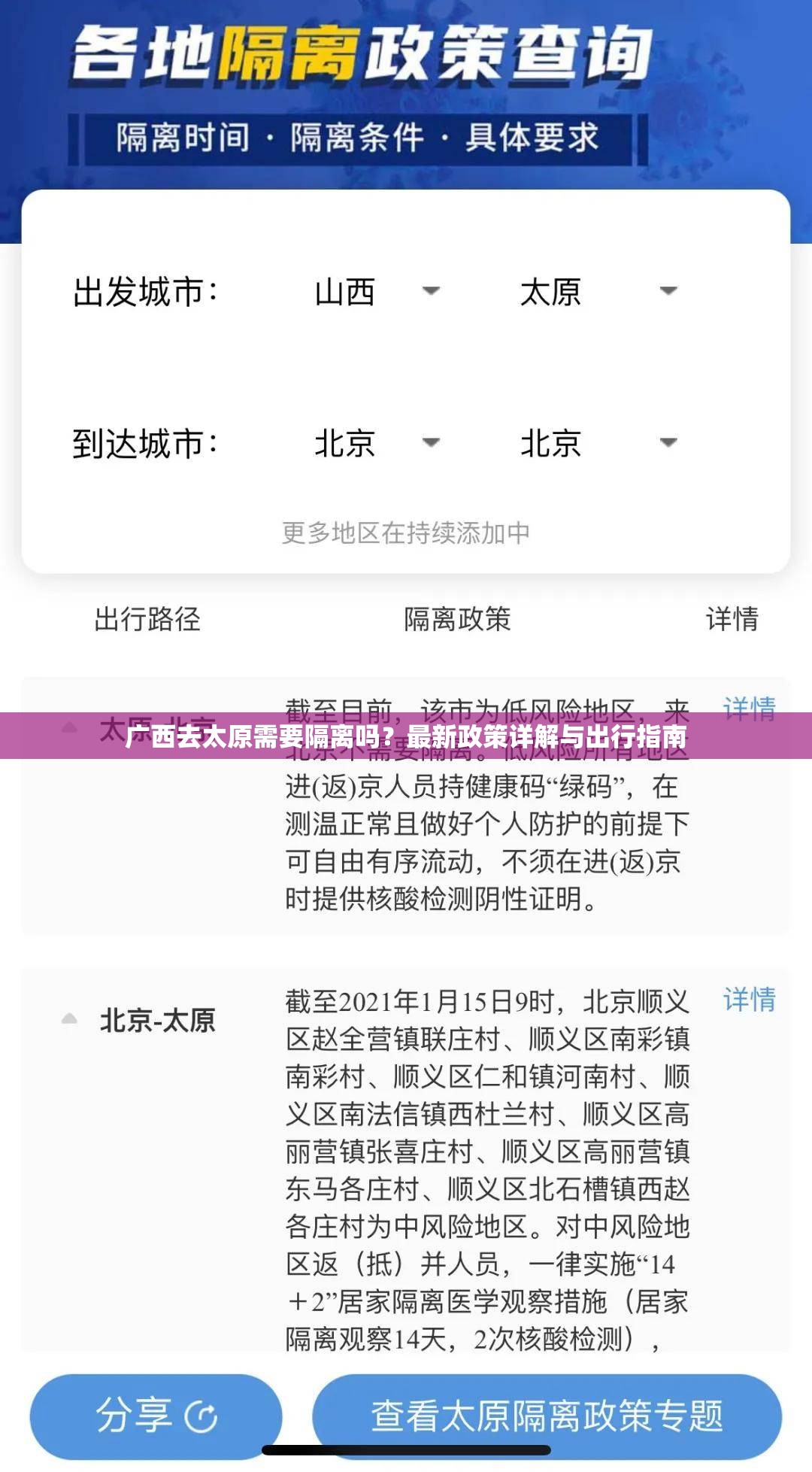 重磅.来袭九九联盟有没有辅助 @太坑了真的有挂