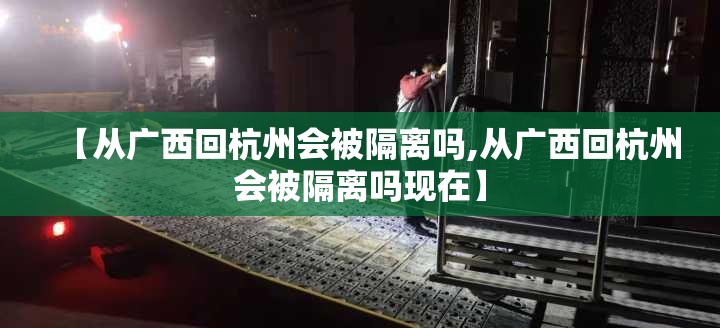 【郑州疫情封控区域多久解封/郑州疫情封控区域多久解封一次】 【郑州疫情封控区域多久解封/郑州疫情封控区域多久解封一次】