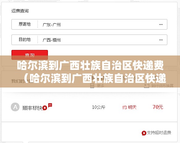 重大通报百兽之王2是不是真的有挂2025@太坑了真的有挂