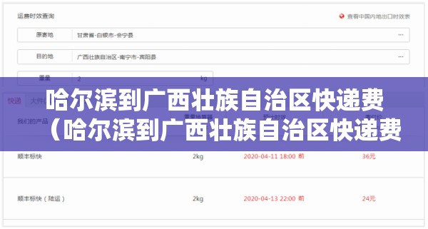重磅.来袭小南娱乐软件开挂实测确实有挂
