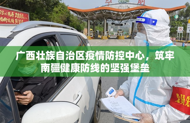 重大通报广西老友玩其实有挂确实真的有挂果然有挂