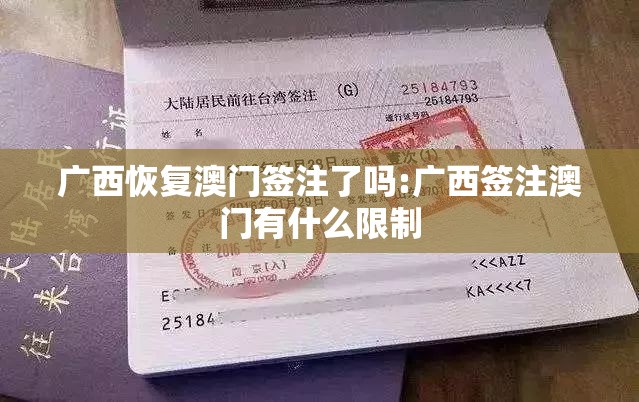 重大通报永州扯胡子有透视挂吗开挂神器