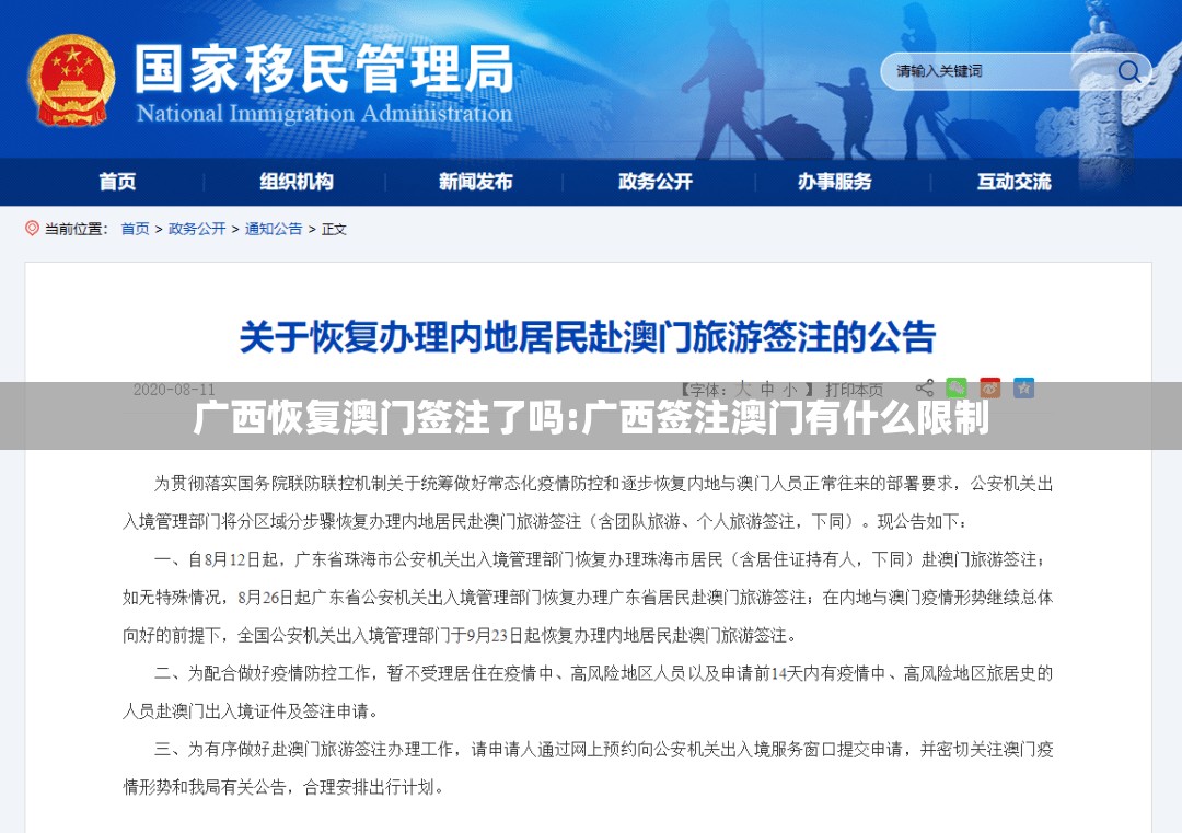 推荐一款八闽状元郎辅助软件原来真可以开挂