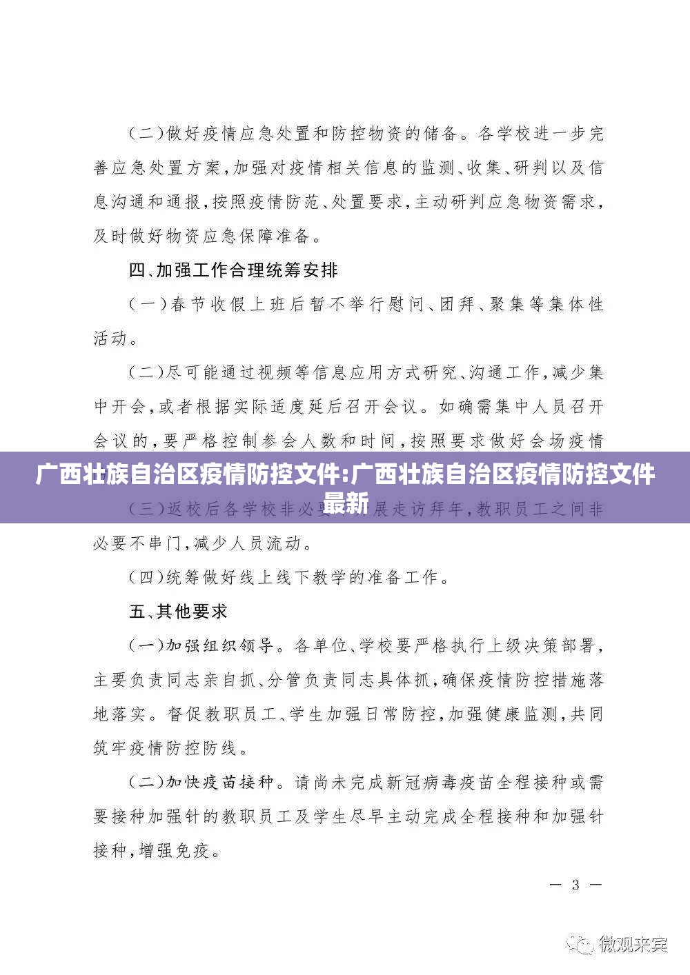 分享实测越乡游斗牛原来确实有挂(原来确实是有挂)
