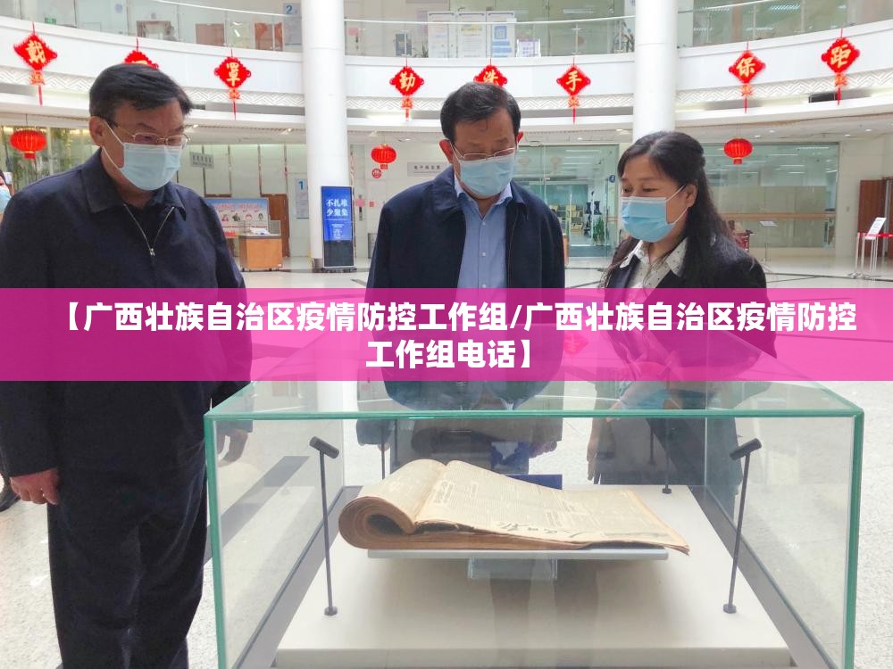 今日重大通报越乡游十三张究竟有没有挂原来可以开挂