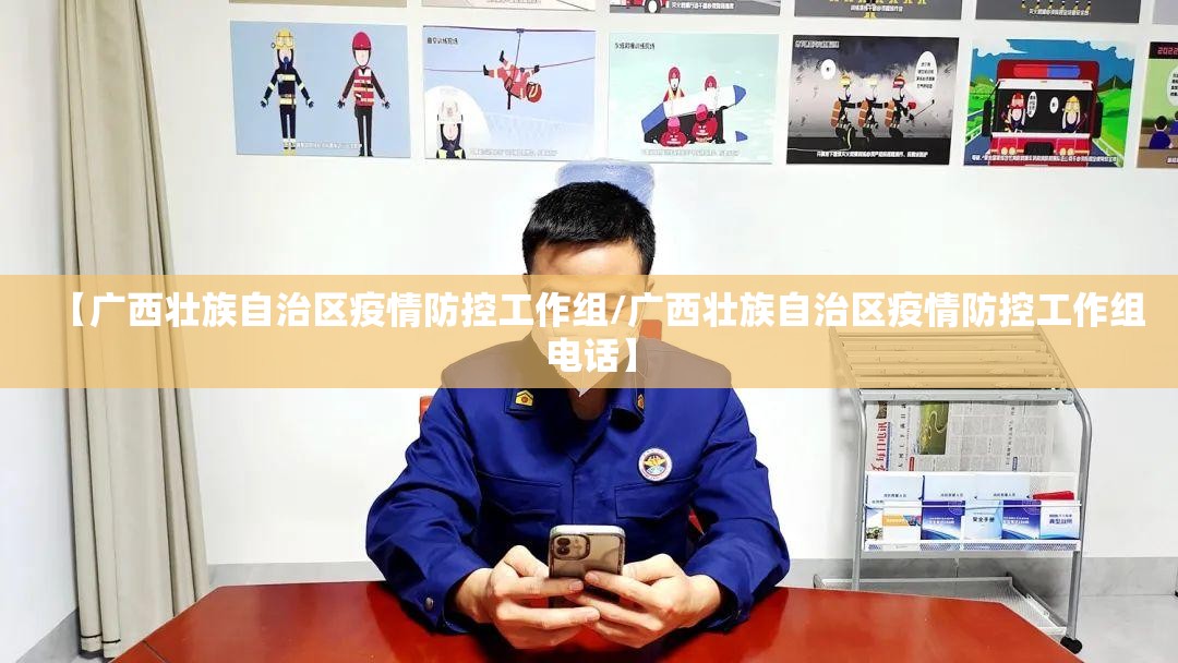 重大通报永州扯胡子有透视挂吗开挂神器