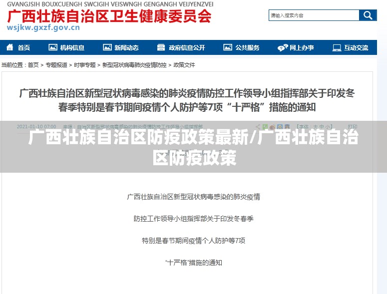 推荐一款湘约的确有挂确实有挂其实有挂-知乎