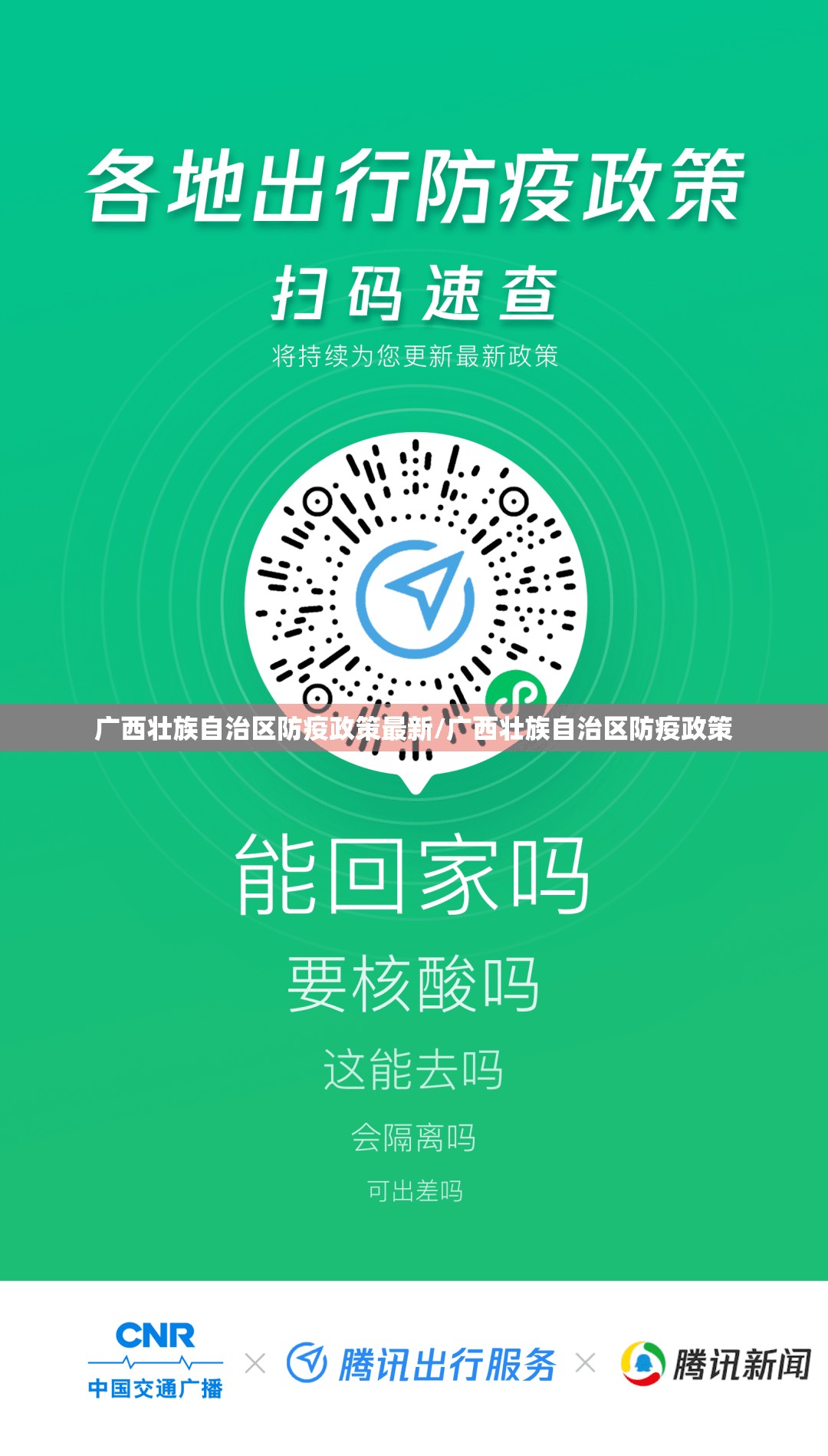 今日重大通报甘孜金花其实有挂确实有挂(确实有挂)