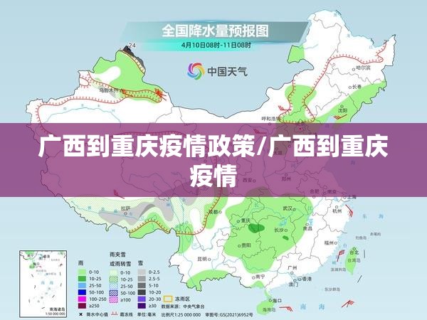 哈尔滨疫情领导,危机下的决策与担当 哈尔滨疫情领导,危机下的决策与担当