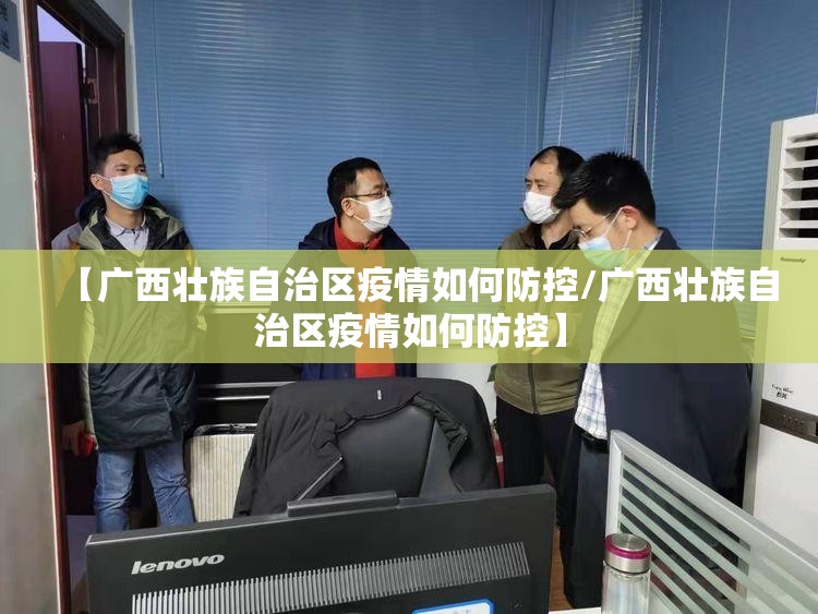 重大通报永州扯胡子有透视挂吗开挂神器