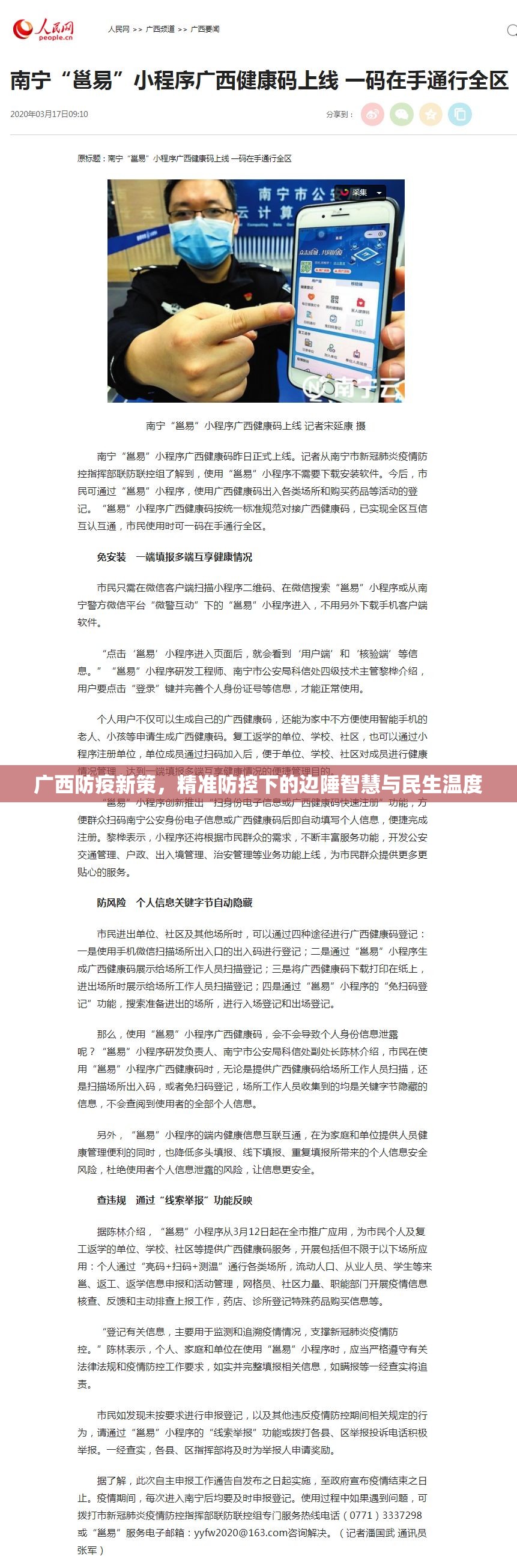 推荐一款全民游戏是不是真的有挂2025真的确实有挂