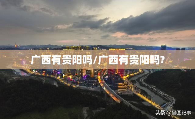 重磅.来袭熟人牛牛究竟有没有挂√必胜开挂神器 重磅.来袭熟人牛牛究竟有没有挂√必胜开挂神器