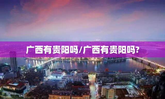 重大通报“开心联盟是不是可以开挂”@太坑了真的有挂