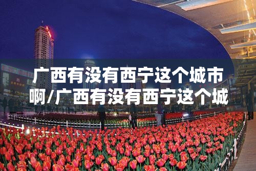 今日重大通报家乡鹤游怎样开挂!开挂神器 今日重大通报家乡鹤游怎样开挂!开挂神器