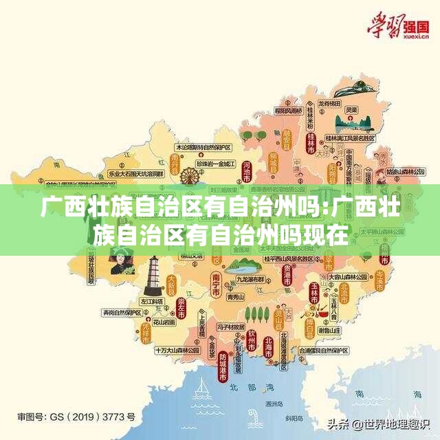 重磅.来袭大牌联盟开挂!√曝光透视猫腻