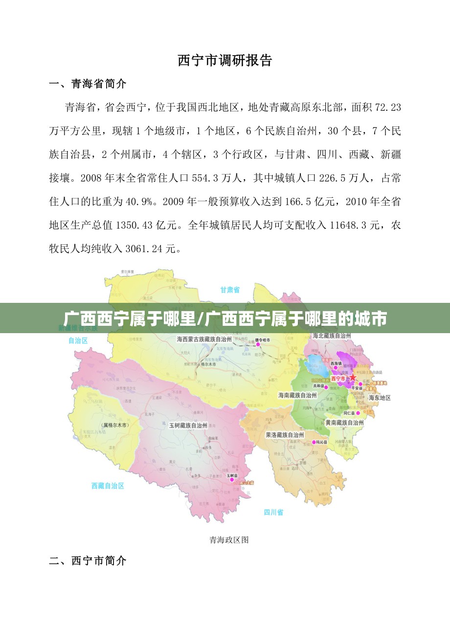 重大通报越乡游麻将开挂透视教程√太坑了原来有挂 重大通报越乡游麻将开挂透视教程√太坑了原来有挂