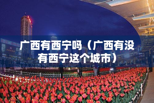推荐一款全民游戏是不是真的有挂2025真的确实有挂