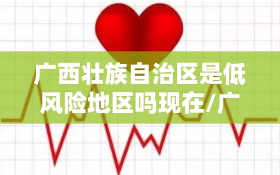 哈尔滨疫情领导,危机下的决策与担当 哈尔滨疫情领导,危机下的决策与担当