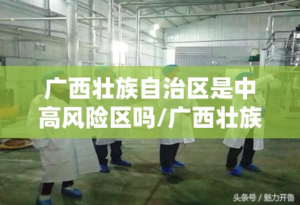 重磅.来袭晟和互动原来确实可以开挂开挂神器 重磅.来袭晟和互动原来确实可以开挂开挂神器