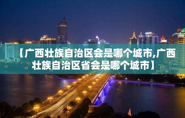 今日重大通报欢乐龙城棋牌是不是可以开挂开挂神器