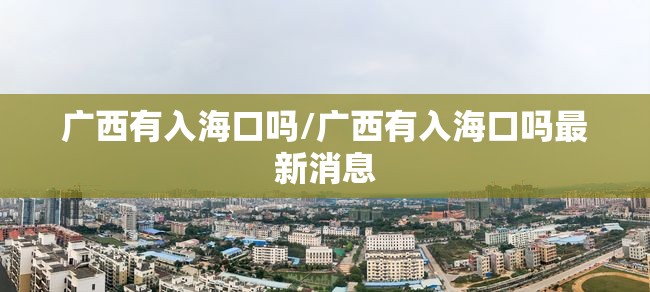 推荐一款小闲巴渝棋牌有开挂辅助软件吗原来可以开挂 推荐一款小闲巴渝棋牌有开挂辅助软件吗原来可以开挂