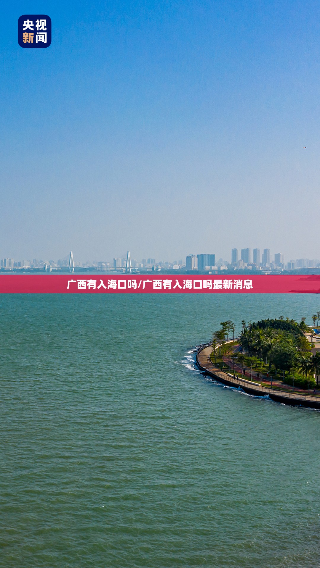 推荐一款旺旺娱乐辅助挂 原来可以开挂 推荐一款旺旺娱乐辅助挂 原来可以开挂