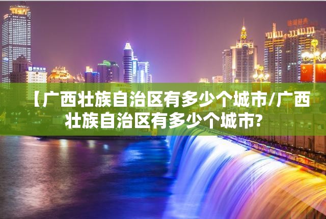 重大通报经典联盟有挂没其实确实有挂 重大通报经典联盟有挂没其实确实有挂