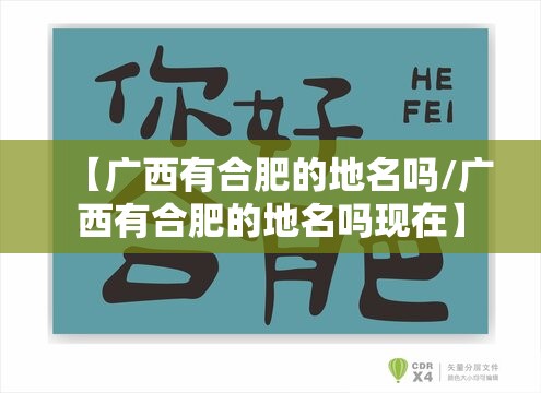 重大通报“新永和可以开挂吗”开挂神器