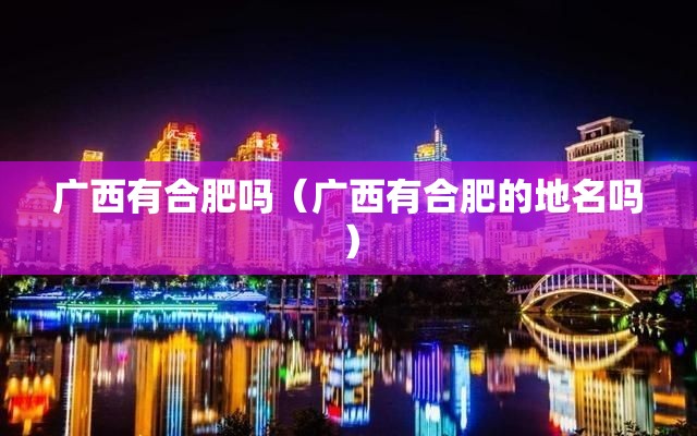 重磅.来袭欢乐茶坊开挂神器√太坑了原来有挂