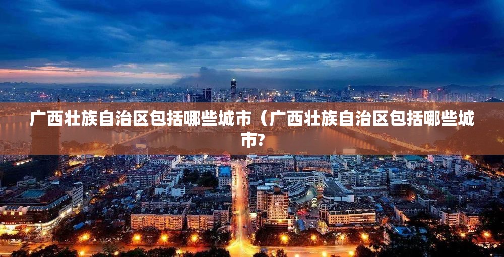 重磅.来袭新西游到底有没有挂百分百有挂真的确实有挂