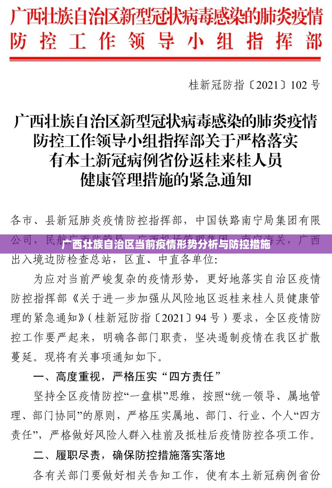 推荐一款欢乐龙城2究竟有挂吗原来可以开挂