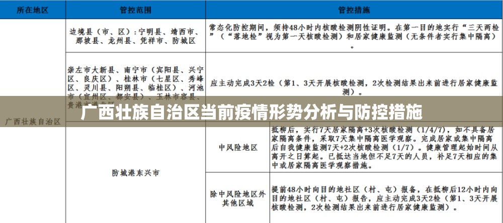 重磅.来袭欢乐茶坊开挂神器√太坑了原来有挂