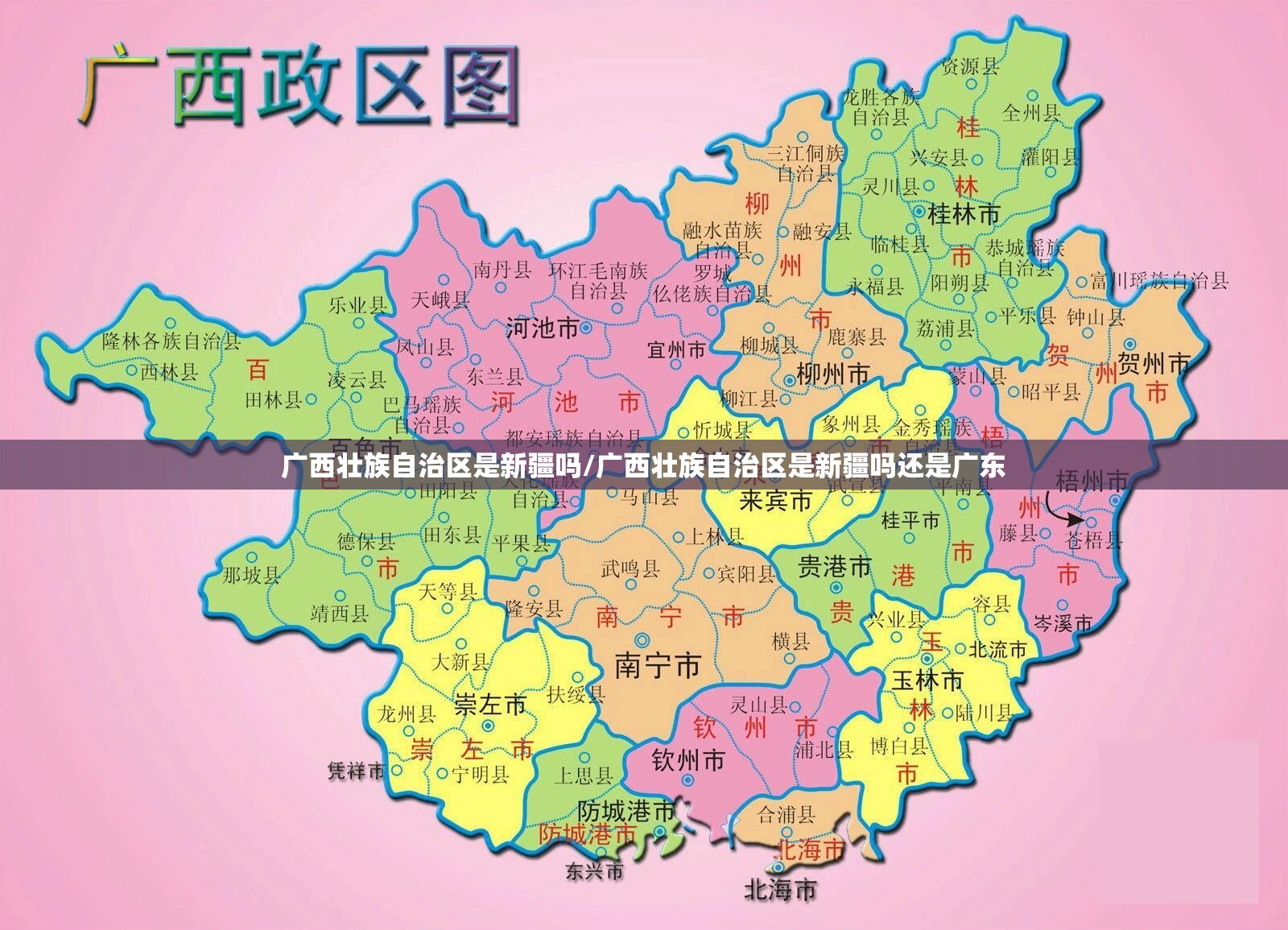 今日重大通报七彩云南游戏到底有挂吗√太坑了原来有挂 今日重大通报七彩云南游戏到底有挂吗√太坑了原来有挂